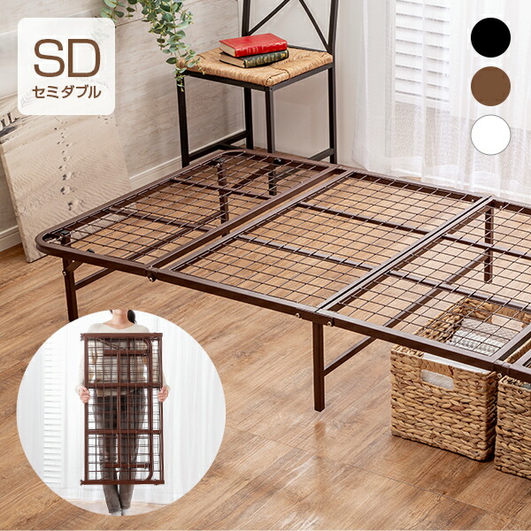 楽天市場】収納式折りたたみパイプベッド 簡易ベッド 簡易ベッド