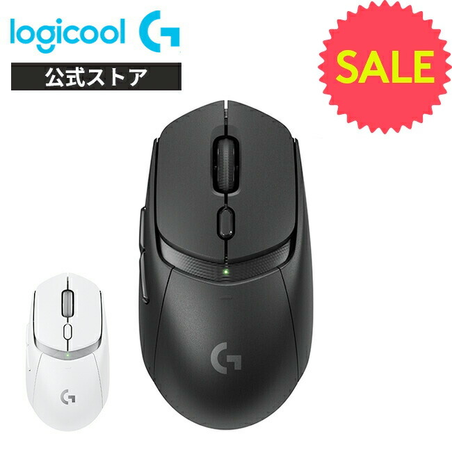 楽天市場】Logicool G ワイヤレス ゲーミングマウス G705 LIGHTSPEED