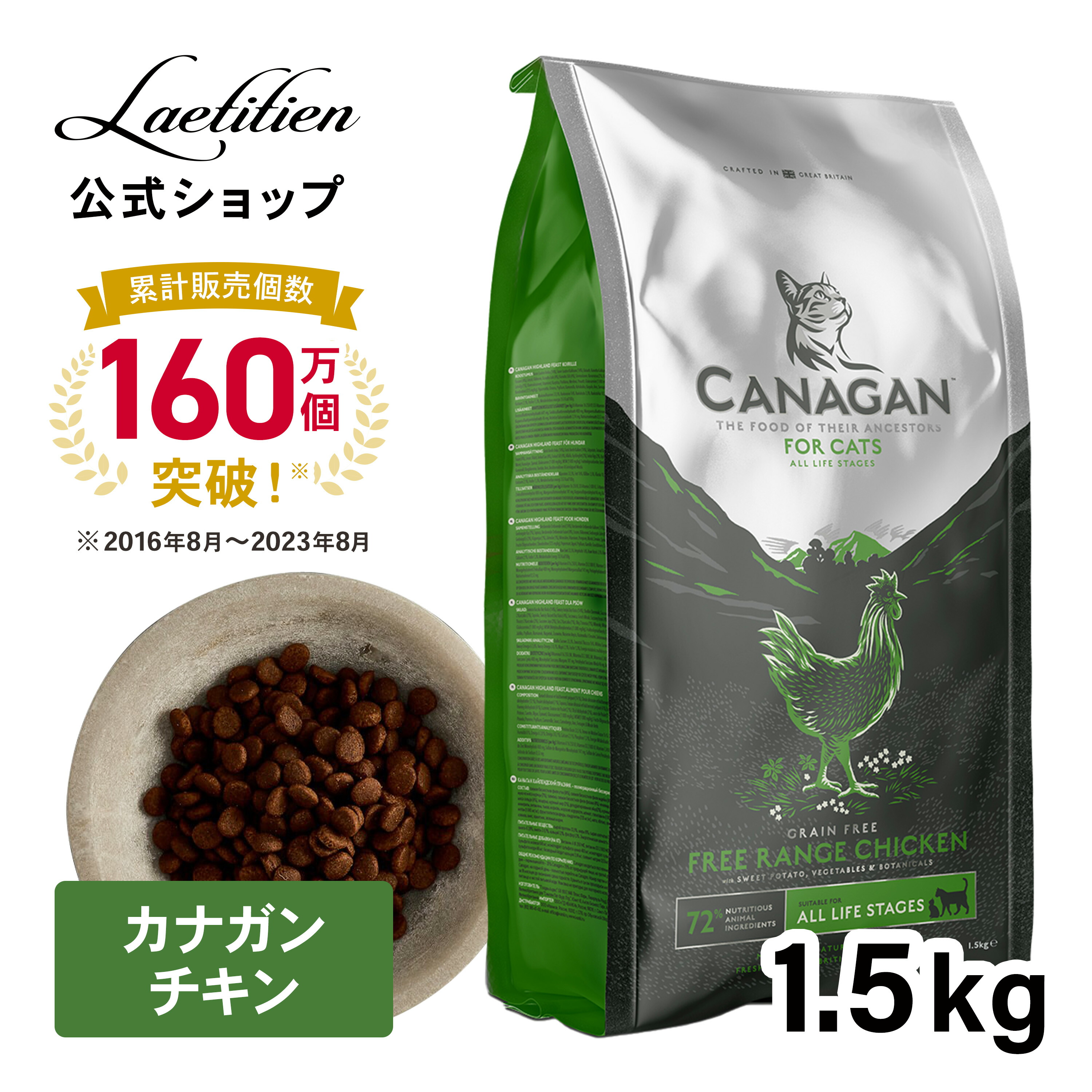 楽天市場】【公式】カナガンドッグフード チキン (2kg) 全犬種 全年齢
