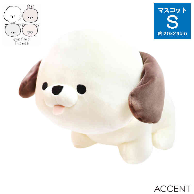 楽天市場】MOFMOFRIENDS（モフモフレンズ） マスコットS トナカイ 約