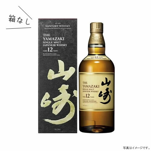 楽天市場】サントリー 山崎 12年 43% シングルモルト 700ml 箱なし