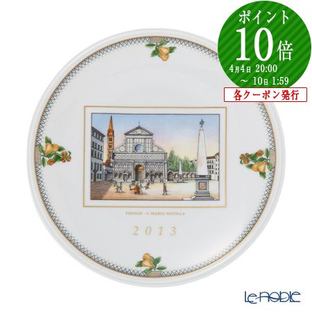 楽天市場】ジノリ1735／リチャード ジノリ(GINORI 1735／Richard