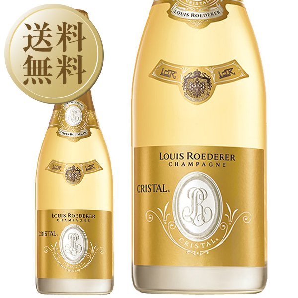 louis_roederer-1_s.jpg