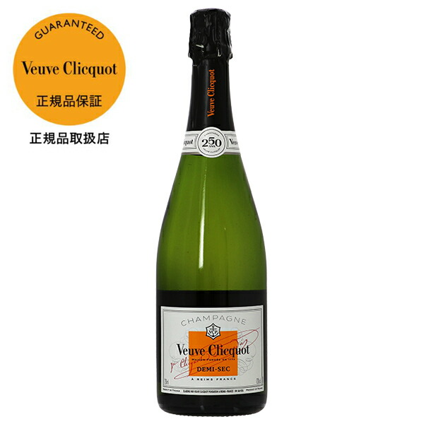 veuve-cliquot-7-s_1.jpg