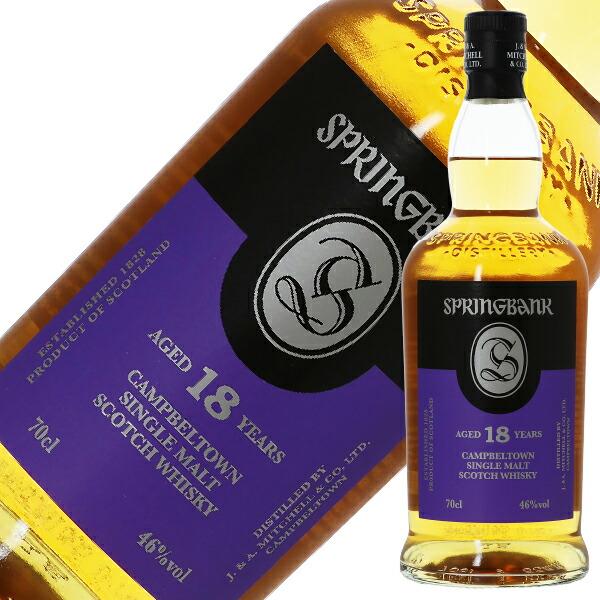 楽天市場】【お一人様1本限り】 スプリングバンク 25年 キャンベル