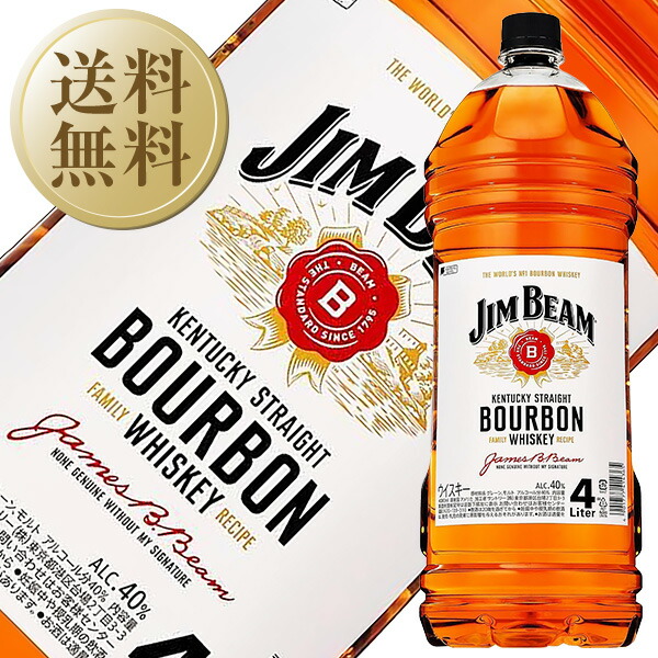 3-jimbeam-4-dcf_1.jpg