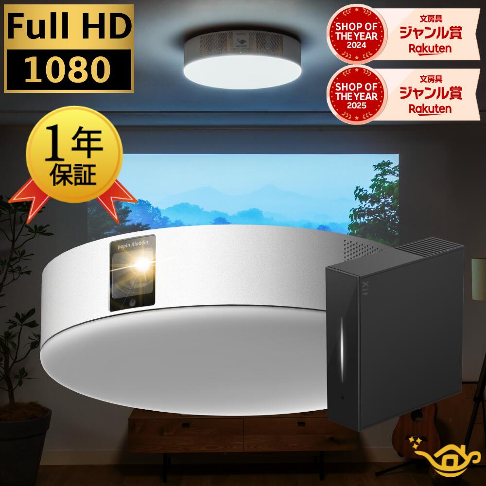 楽天市場】【 決算セール！！】 Aladdin X2 Plus アラジン エックス2