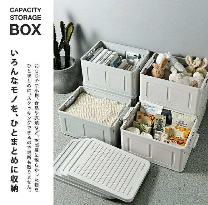 楽天市場】新生活 収納ボックス フタ付き おしゃれ 3個セット