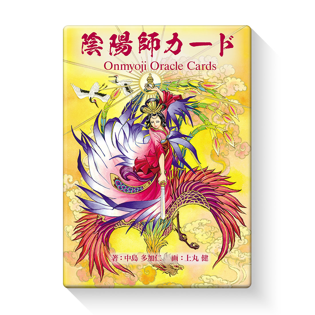 楽天市場】『harmony オラクルカード』はせくらみゆき／天野喜孝 初回