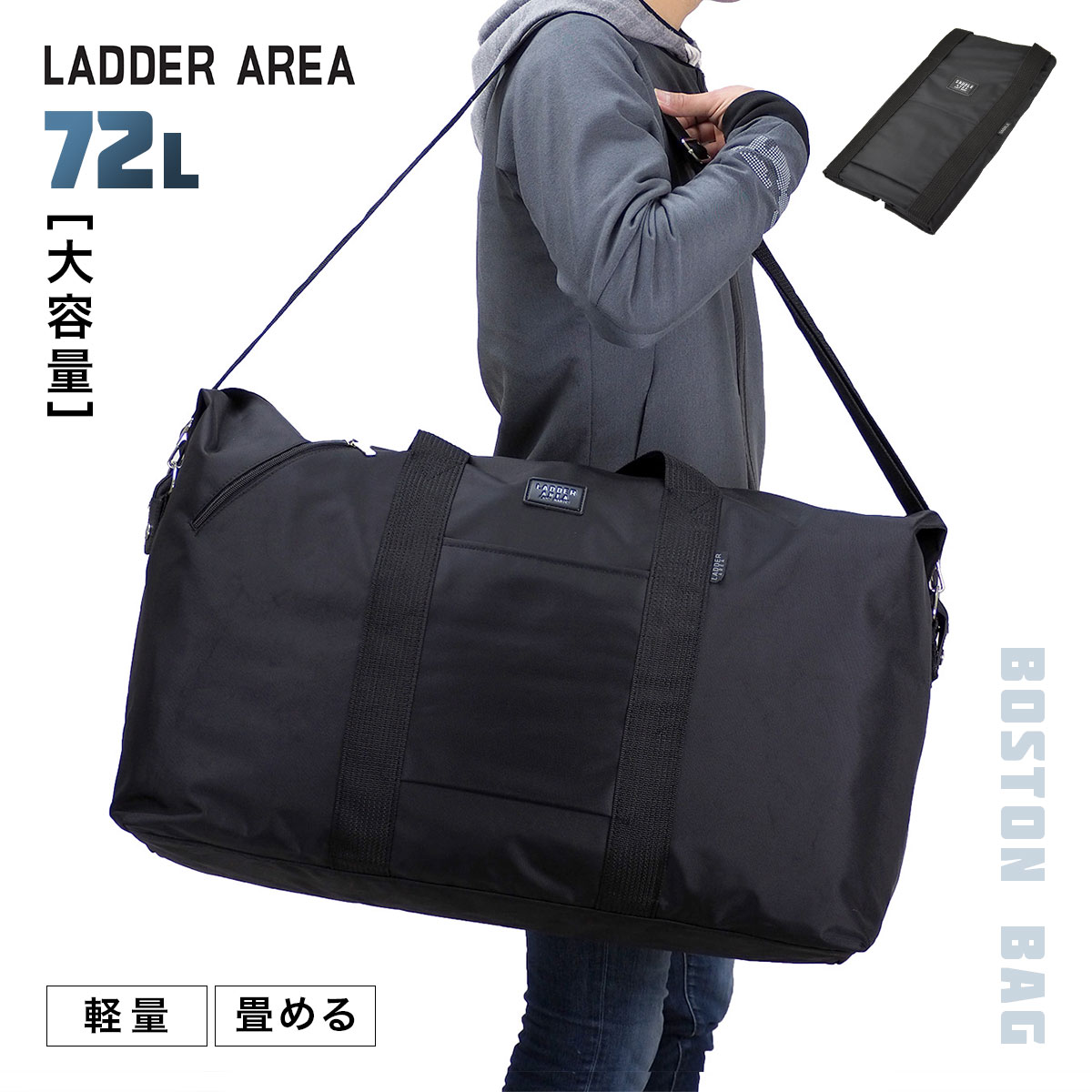 楽天市場】ボストンバッグ 大容量 旅行 ボストン ショルダーバッグ