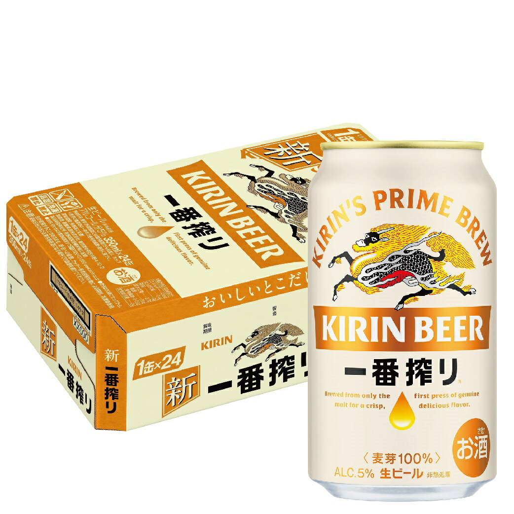 楽天市場】キリン 一番搾り350ml×24本プラス アサヒ スーパードライ