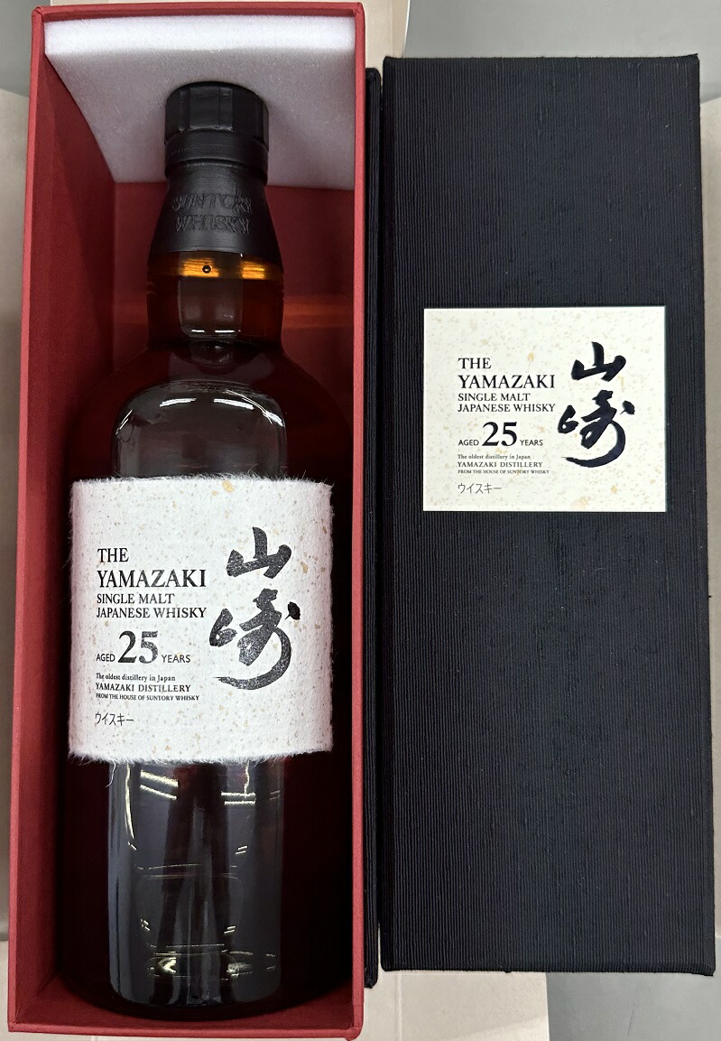 SUNTORY ウイスキー 山崎・白州 蒸溜所秘蔵モルト2本セット SUNTORY