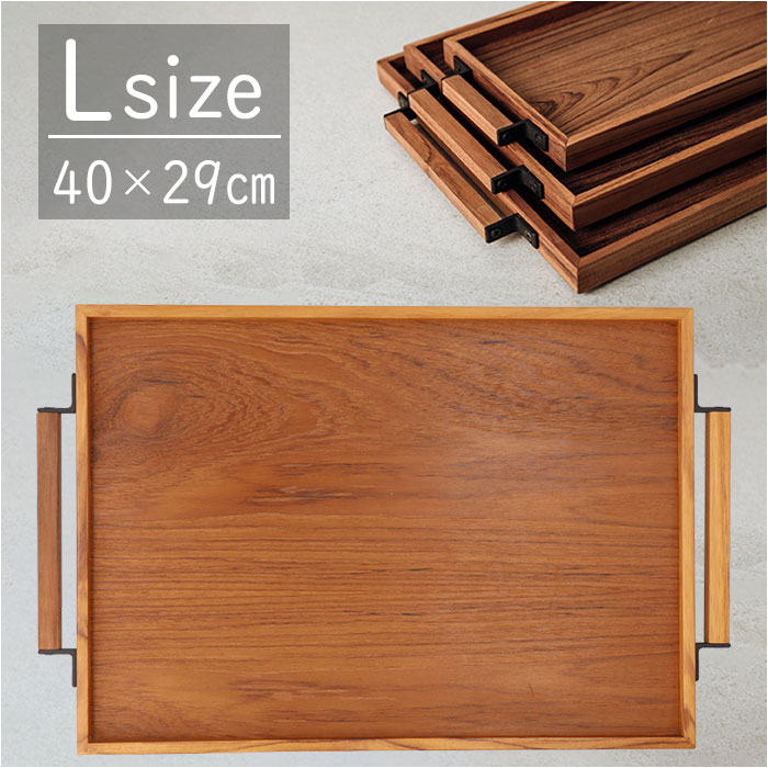 楽天市場】トレー 木製 Lサイズ 定番 おしゃれ カフェ トレイ 盆 お盆