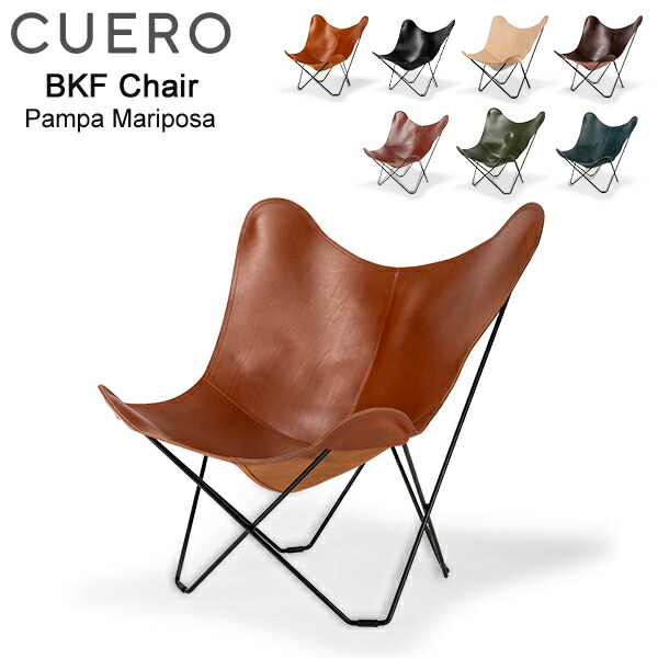 楽天市場】クエロ Cuero BKFチェア 椅子 Butterfly Chair Pampa