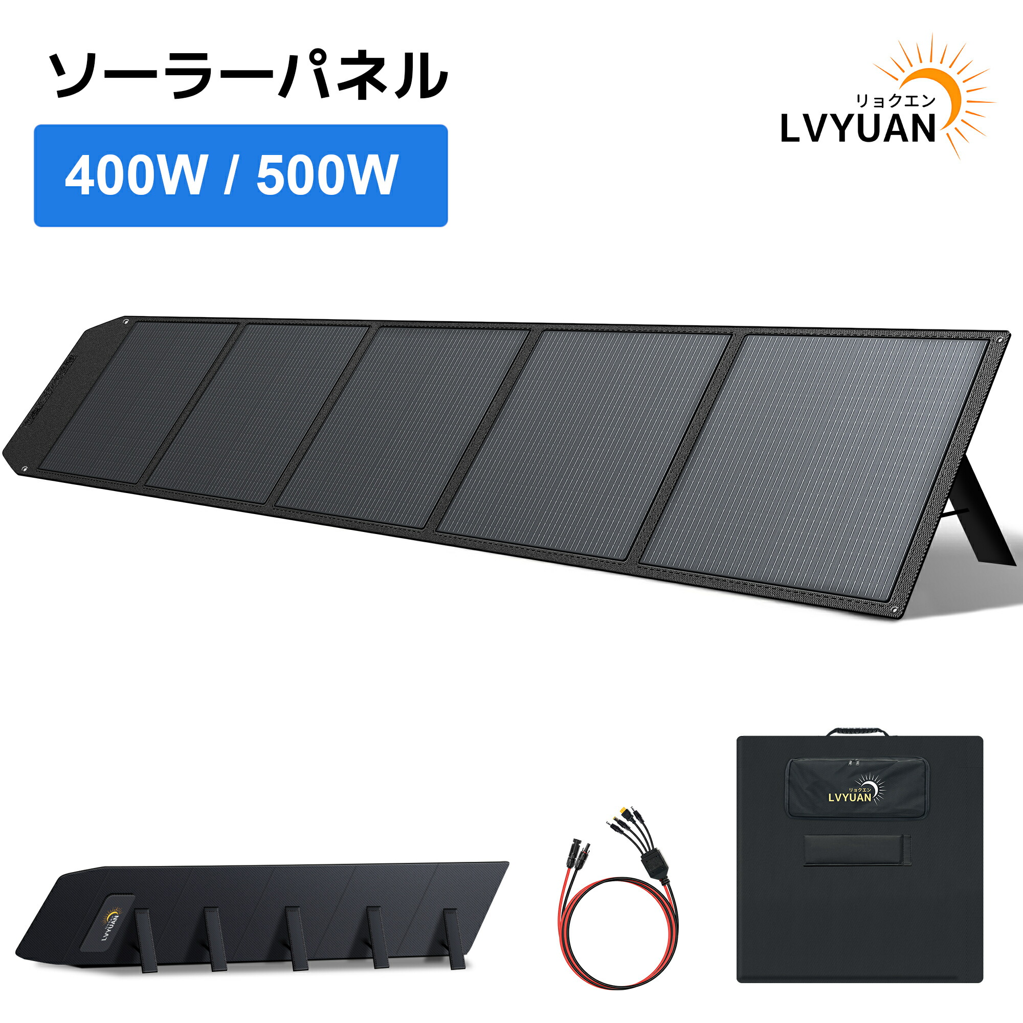 楽天市場】【クーポン利用で10%OFF】LVYUAN(リョクエン) 300W 400W単