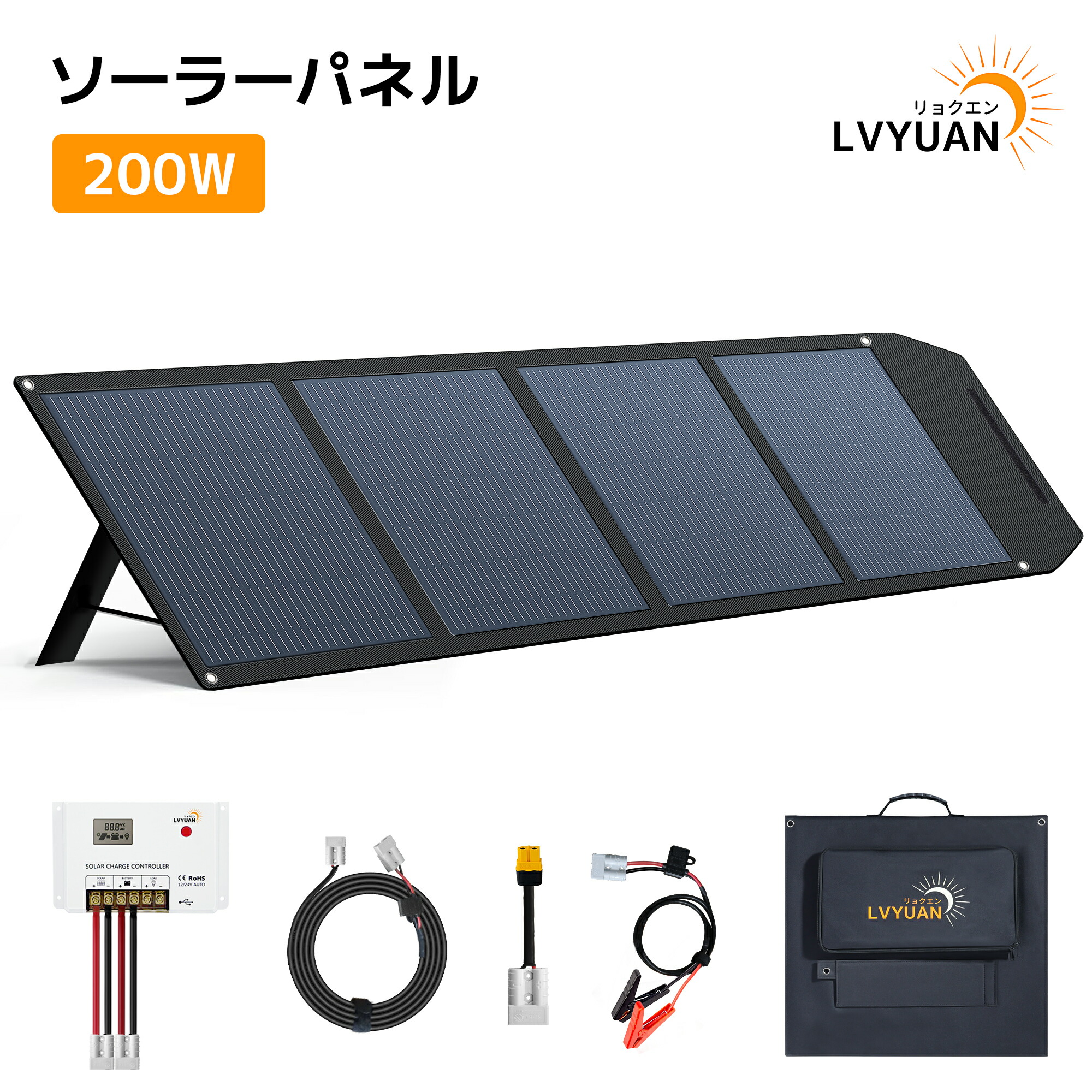 楽天市場】【クーポンで29,749円〜】LVYUAN(リョクエン) 300W 400W単