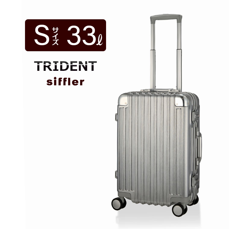 楽天市場】アルミ調 中型 スーツケース Mサイズ 51L 3日〜5日 シフレ