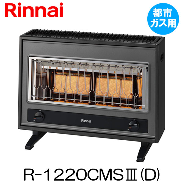 リンナイ ガスストーブ R-891VMSⅢ-402 都市ガス