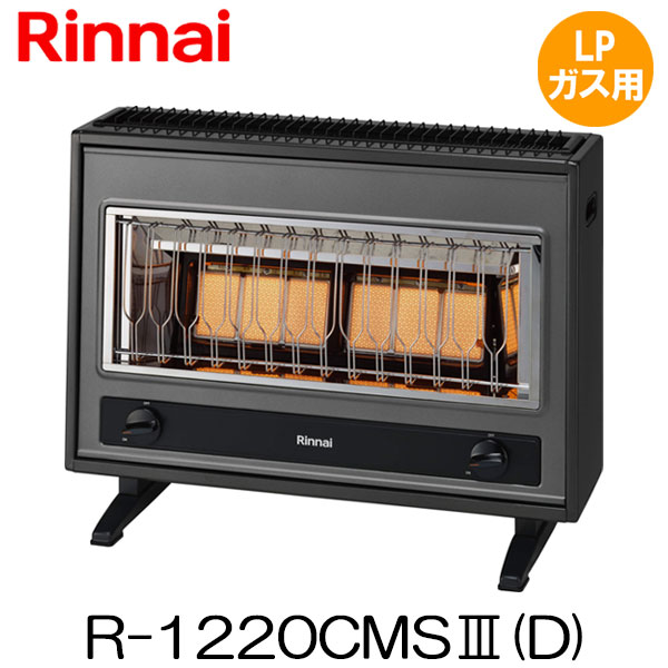 楽天市場】【プロパンガス用】リンナイ ガスストーブ プロパンガス R