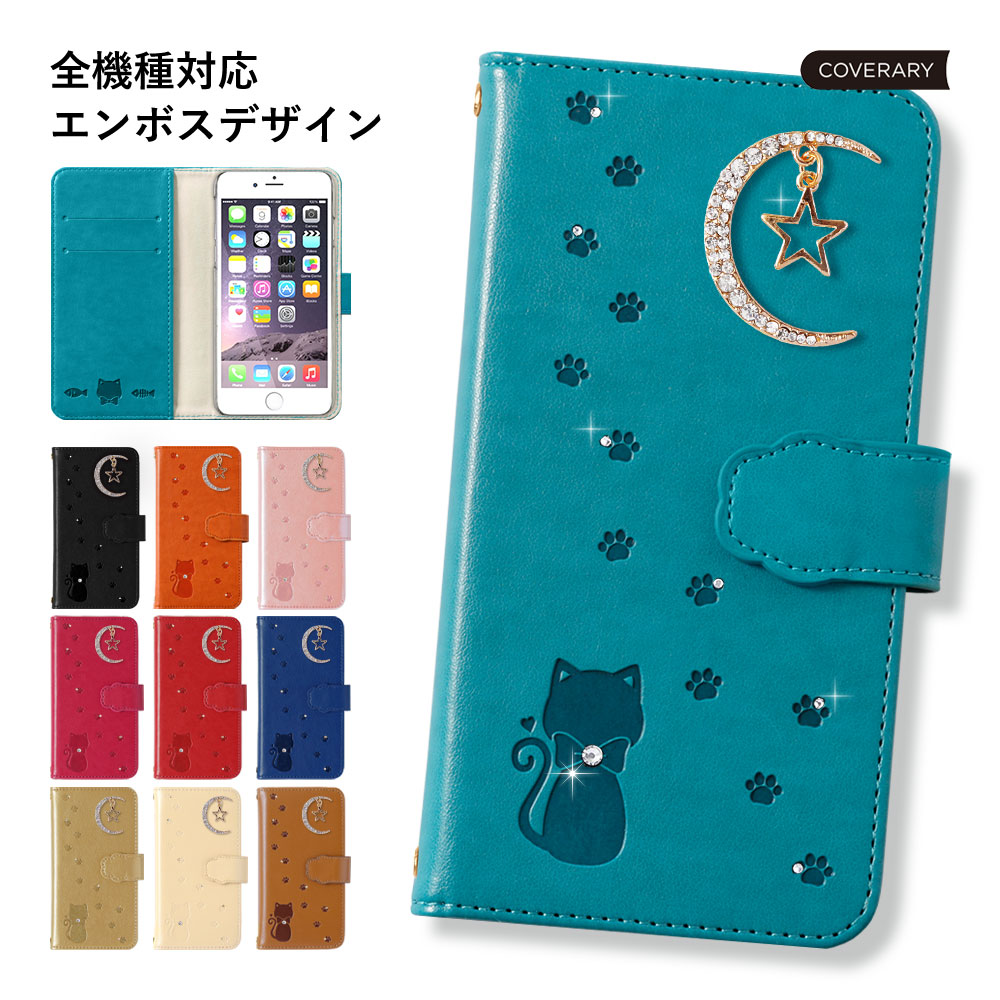 楽天市場】スマホケース手帳型 全機種対応 OPPO A5xケース 猫 星 月