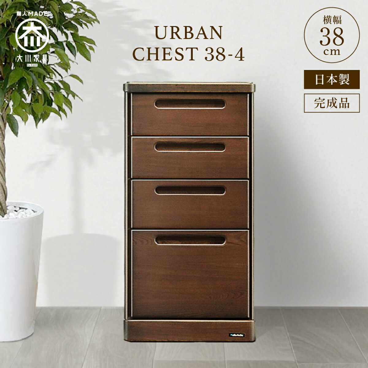 エルヴェ ブラウン 浅引き出し3段チェスト エルヴェ ブラウン 浅