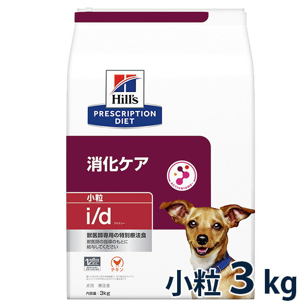 楽天市場】【5％OFFクーポン】ヒルズ 犬用 繊維＆消化ケア 腸内