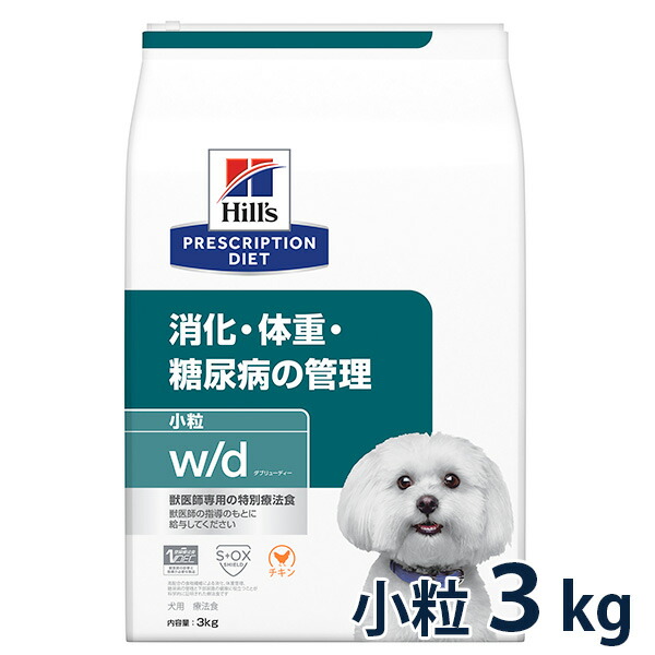楽天市場】【5％OFFクーポン】ヒルズ 犬用 繊維＆消化ケア 腸内
