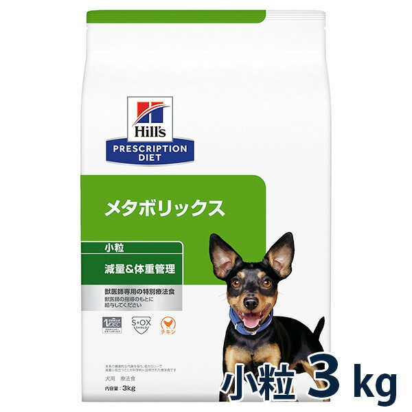 楽天市場】ヒルズ 犬用 食物アレルギーケア【z/d】 小粒 3kg : 松波