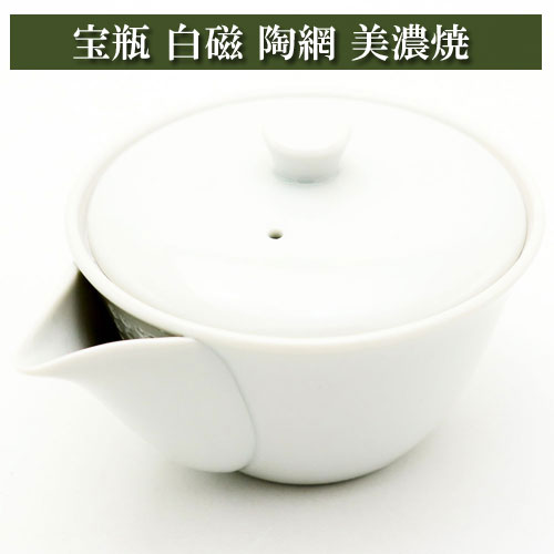 楽天市場】玉露用 湯冷まし 60cc入れ 白磁 茶器 美濃焼 陶磁器 茶器と