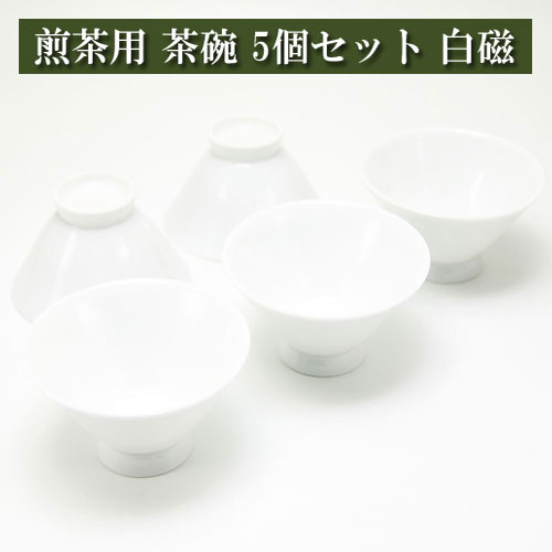 楽天市場】玉露用 湯冷まし 60cc入れ 白磁 茶器 美濃焼 陶磁器 茶器と