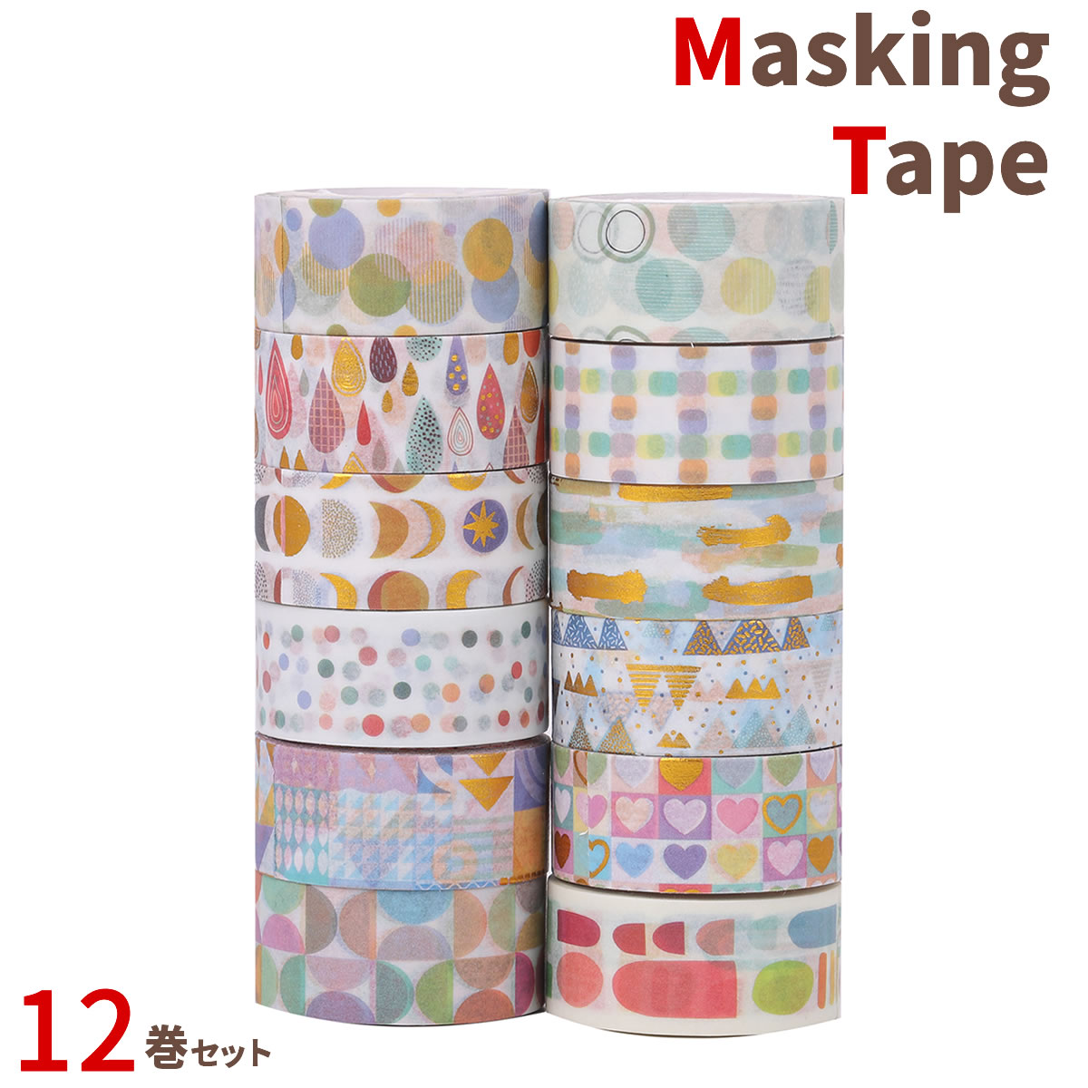 楽天市場】マスキングテープ フラワーグリーン 12巻セット マステ 15mm