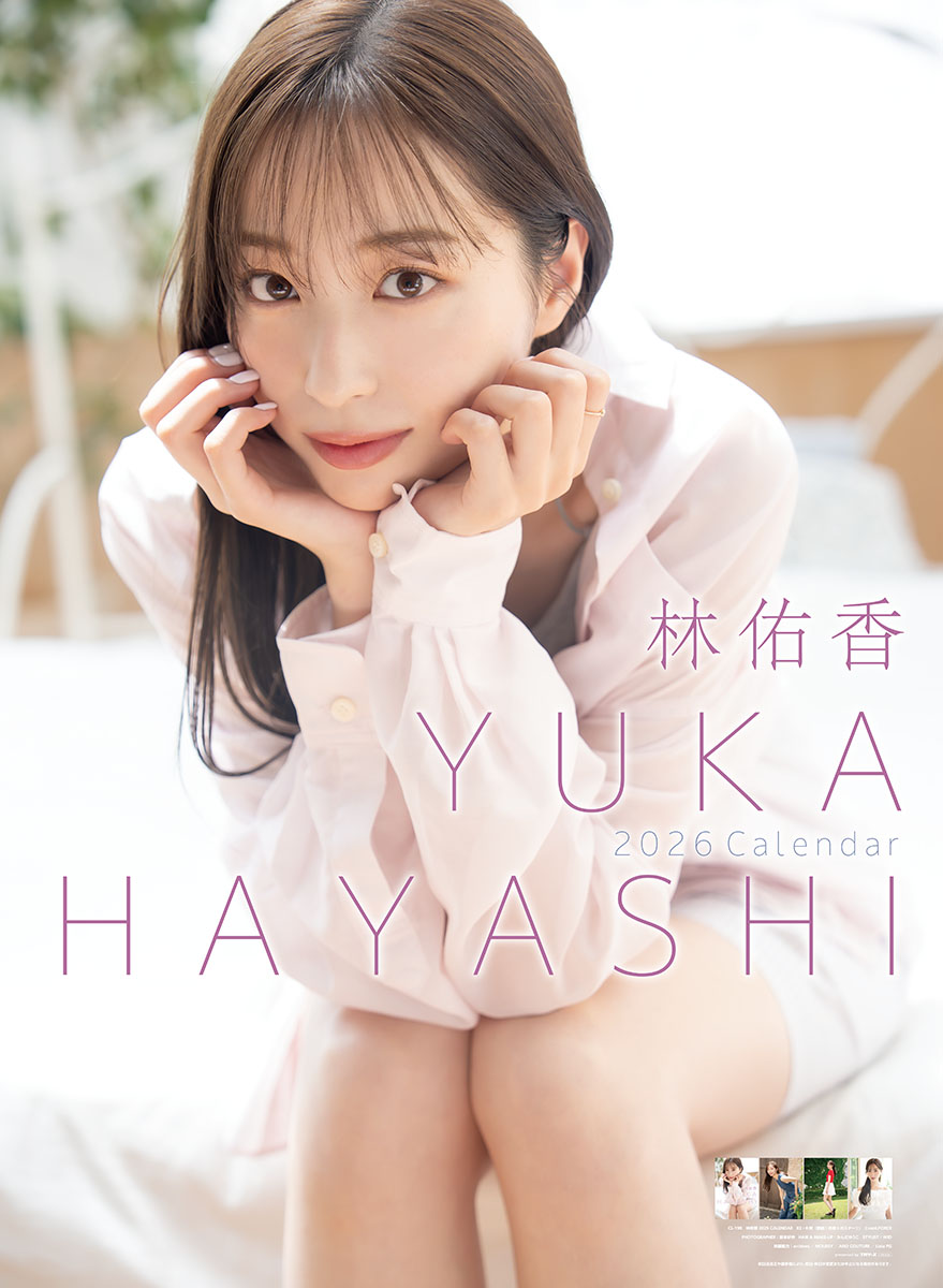 楽天市場】濱岸ひより 2026年カレンダー CL-193 : メイクネットショップ