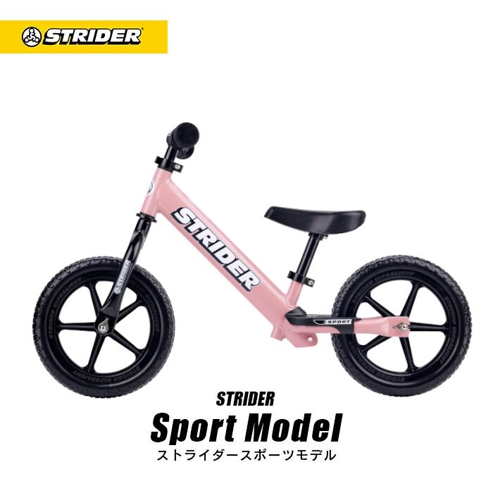 楽天市場】【楽天1位連続受賞】 ストライダー スポーツモデル 12インチ