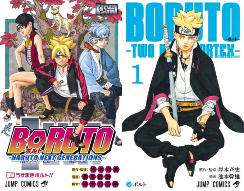 楽天市場】[新品][全巻収納ダンボール本棚付]ナルト NARUTO (1-72巻