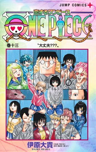 楽天市場】[新品][全巻収納ダンボール本棚付]ワンピース ONE PIECE (1