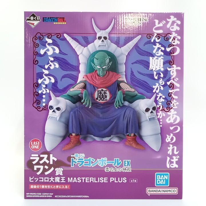 楽天市場】BANDAI SPIRITS/バンダイスピリッツ 一番くじ