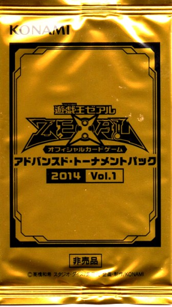 遊戯王 トーナメントパック 2012 2025年最新】Yahoo!オークション