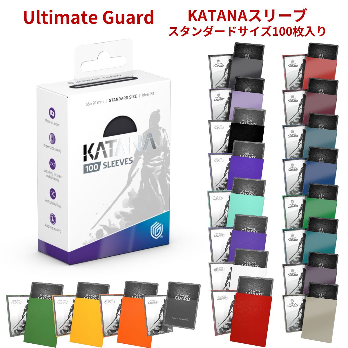 楽天市場】アルティメットガード arkhive 800+ デッキケース カード