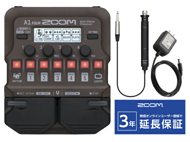 楽天市場】ZOOM G1 FOUR + 純正ACアダプター「AD-16A/D」セット ギター