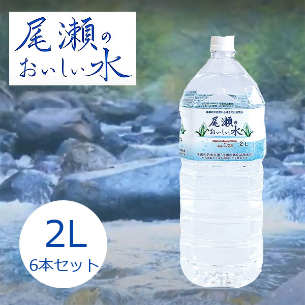 いみ 天月の水 2L x 12本 いみ 天月の水 2L x 12本 新品未開封 国際