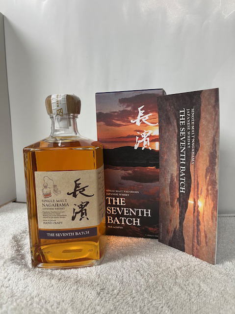 楽天市場】ウイスキー 57.3度 シングルモルト長濱 ボルドーホワイト