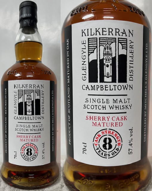 楽天市場】【正規品】キルケラン へビリーピーテッド バッチ12