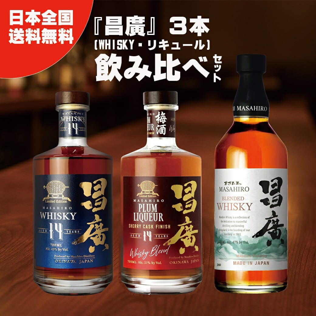 Hibiki ブレンデッドウイスキー 700ml 4本セット Hibiki ブレンデッド