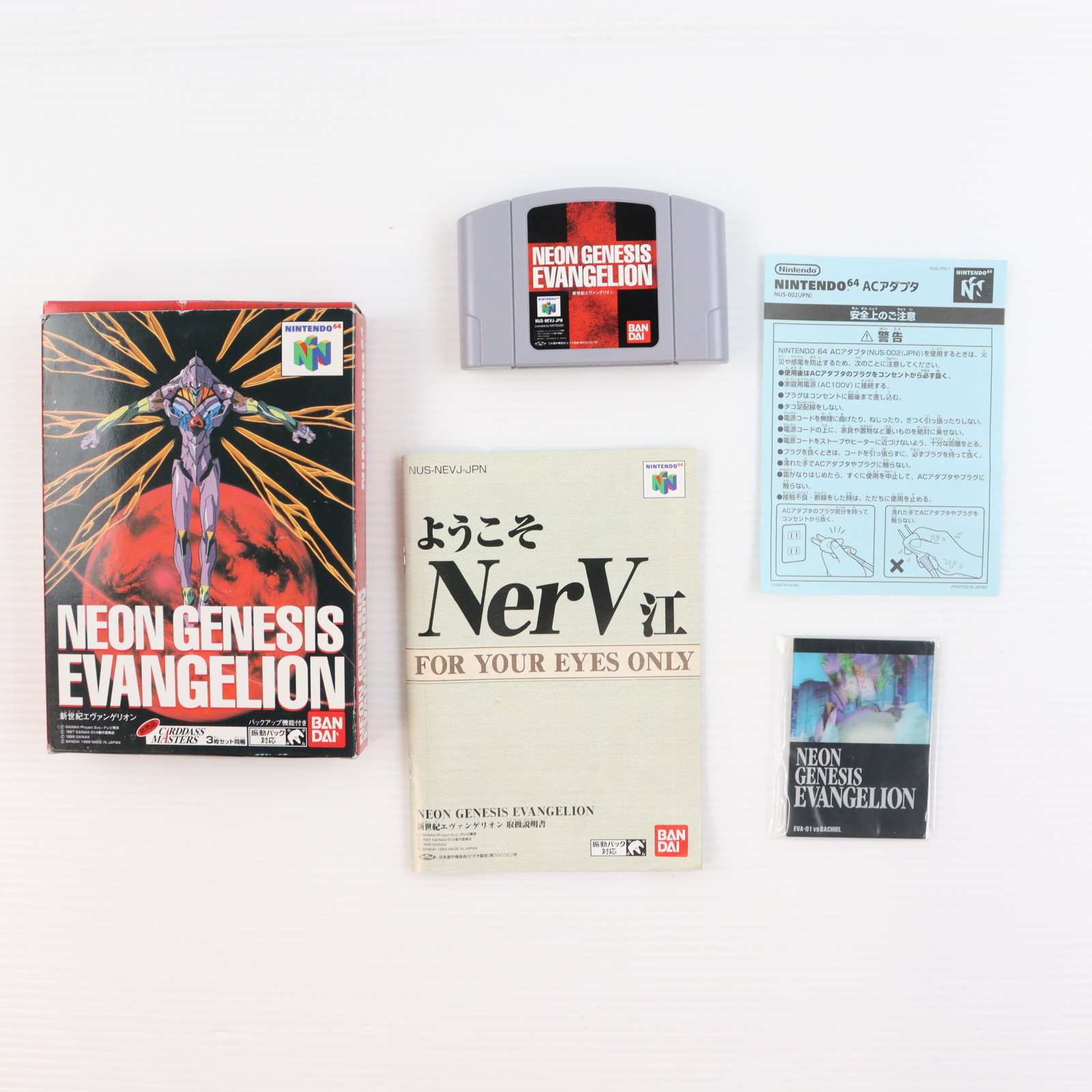 楽天市場】【中古】[SS] 新世紀エヴァンゲリオン 2nd Impression