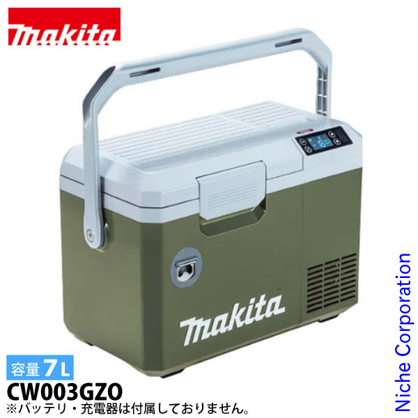 楽天市場】【makita マキタ CW001GZ・CW001GZO】充電式保冷温庫(本体