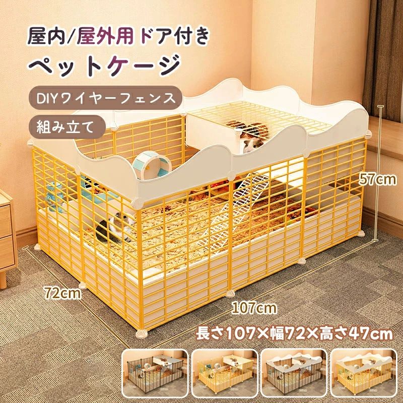 楽天市場】シャトルマルチ R70ハリネズミ飼育セット 6点【一度のご注文