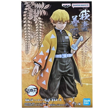 Grandista 鬼滅の刃 フィギュア 4体セット 鬼滅の刃 Grandista