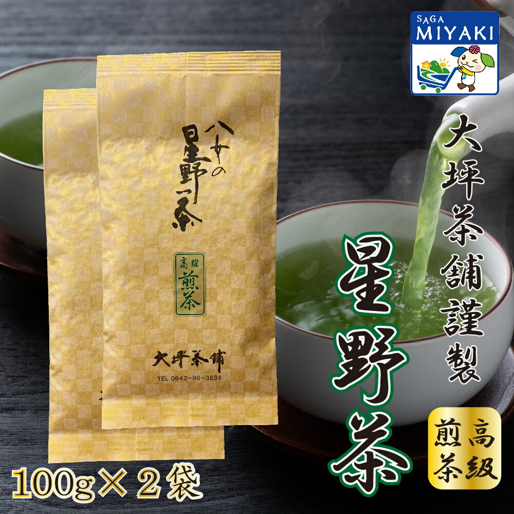 楽天市場】【抹茶】【星野製茶園】「八女の露」40g（薄茶）/POWDER