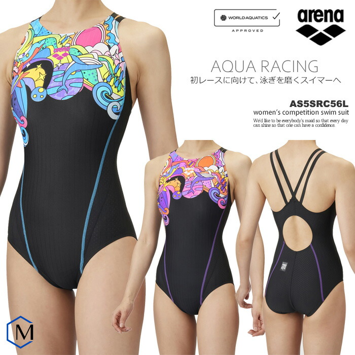 楽天市場】FINA承認 レディース 競泳水着 arena アリーナ AS4FRC54W