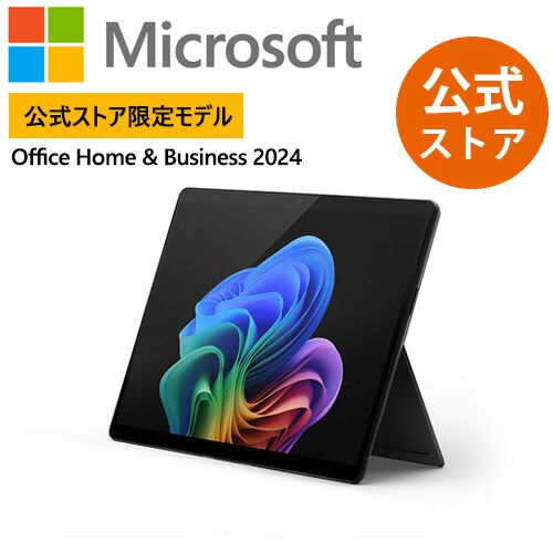 楽天市場】【Microsoft 公式ストア】Surface Pro（第 11 世代